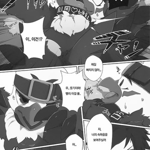[Toiro no Iro (Jyunintoiro)] Watashi no Honne | My real intention – Digimon dj [kr] – Gay Yaoi image 010.jpg