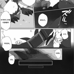 [Toiro no Iro (Jyunintoiro)] Watashi no Honne | My real intention – Digimon dj [kr] – Gay Yaoi image 011.jpg