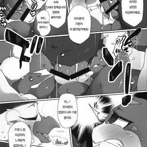 [Toiro no Iro (Jyunintoiro)] Watashi no Honne | My real intention – Digimon dj [kr] – Gay Yaoi image 019.jpg
