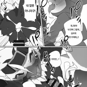 [Toiro no Iro (Jyunintoiro)] Watashi no Honne | My real intention – Digimon dj [kr] – Gay Yaoi image 025.jpg
