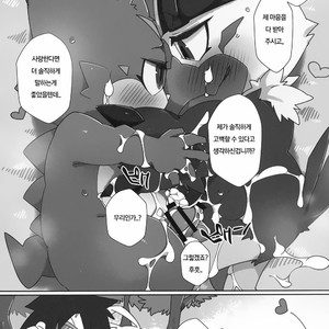[Toiro no Iro (Jyunintoiro)] Watashi no Honne | My real intention – Digimon dj [kr] – Gay Yaoi image 026.jpg