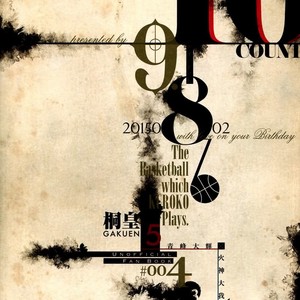 [Nine-dot] 10 Count – Kuroko no Basuke dj [Eng] – Gay Yaoi image 002.jpg