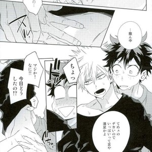 [Bisco (MOV)] Samishi ga riya wa dareda- Boku no Hero Academia dj [JP] – Gay Yaoi image 023.jpg