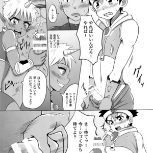 [Pickled Teishoku (Kimuti)] Boku no Yuusha-sama!! [JP] – Gay Yaoi image 012.jpg