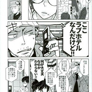 [Nijizoku (Michi)] Kishikaisei no Sonzai Shoumei – Persona 5 dj [JP] – Gay Yaoi image 013.jpg
