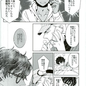 [Nijizoku (Michi)] Kishikaisei no Sonzai Shoumei – Persona 5 dj [JP] – Gay Yaoi image 014.jpg