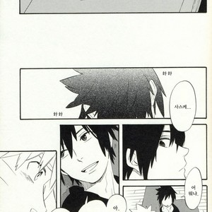 [10-Rankai (Emi)] Omoide fubuki – Naruto dj [kr] – Gay Yaoi image 012.jpg