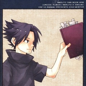 [10-Rankai (Emi)] Omoide fubuki – Naruto dj [kr] – Gay Yaoi image 028.jpg