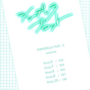 [MINASE Masara] Cinderella Plot [Eng] – Gay Comics image 179.jpg