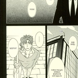[Botton Benz] Animae dimidium meae 3 – Jojo dj [kr] — 2
