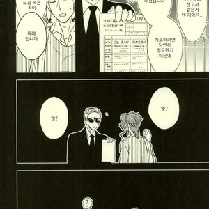 [Botton Benz] Animae dimidium meae 3 – Jojo dj [kr] — 4
