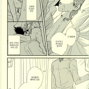 [Botton Benz] Animae dimidium meae 3 – Jojo dj [kr] — 10