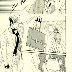 [Botton Benz] Animae dimidium meae 3 – Jojo dj [kr] — 11