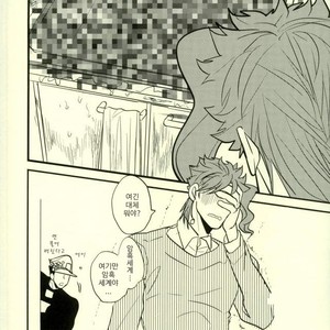 [Botton Benz] Animae dimidium meae 3 – Jojo dj [kr] — 14