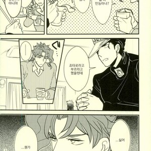 [Botton Benz] Animae dimidium meae 3 – Jojo dj [kr] — 15