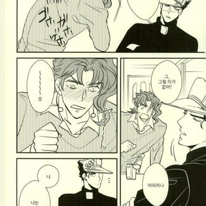 [Botton Benz] Animae dimidium meae 3 – Jojo dj [kr] — 16