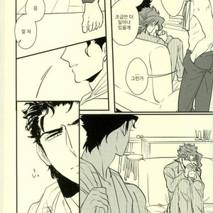 [Botton Benz] Animae dimidium meae 3 – Jojo dj [kr] — 019