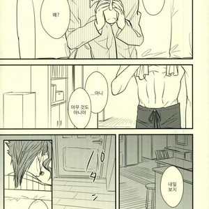 [Botton Benz] Animae dimidium meae 3 – Jojo dj [kr] — 020