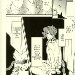 [Botton Benz] Animae dimidium meae 3 – Jojo dj [kr] — 021