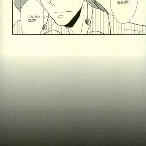 [Botton Benz] Animae dimidium meae 3 – Jojo dj [kr] — 023