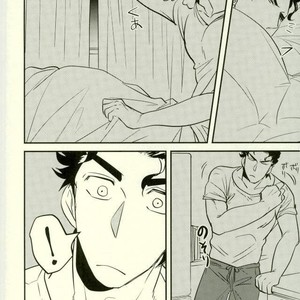 [Botton Benz] Animae dimidium meae 3 – Jojo dj [kr] — 024
