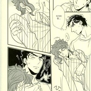 [Botton Benz] Animae dimidium meae 3 – Jojo dj [kr] — 026