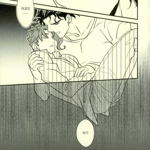 [Botton Benz] Animae dimidium meae 3 – Jojo dj [kr] — 027