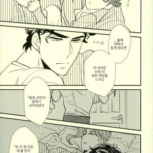 [Botton Benz] Animae dimidium meae 3 – Jojo dj [kr] — 029