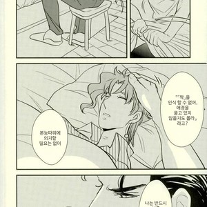 [Botton Benz] Animae dimidium meae 3 – Jojo dj [kr] — 030