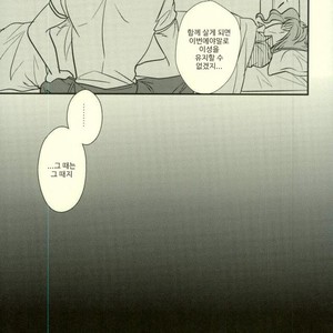 [Botton Benz] Animae dimidium meae 3 – Jojo dj [kr] — 031