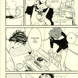 [Botton Benz] Animae dimidium meae 3 – Jojo dj [kr] — 034
