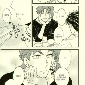 [Botton Benz] Animae dimidium meae 3 – Jojo dj [kr] — 035