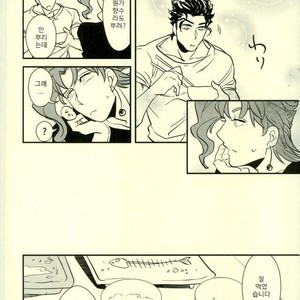 [Botton Benz] Animae dimidium meae 3 – Jojo dj [kr] — 036