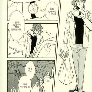 [Botton Benz] Animae dimidium meae 3 – Jojo dj [kr] — 039
