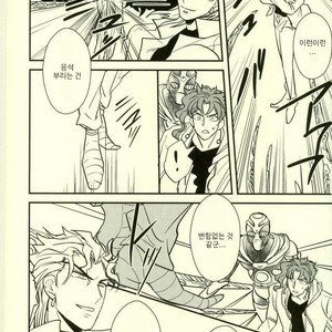[Botton Benz] Animae dimidium meae 3 – Jojo dj [kr] — 041
