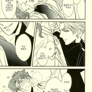 [Botton Benz] Animae dimidium meae 3 – Jojo dj [kr] — 046