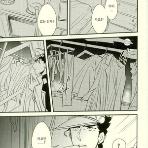 [Botton Benz] Animae dimidium meae 3 – Jojo dj [kr] — 048