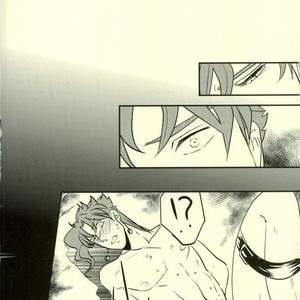[Botton Benz] Animae dimidium meae 3 – Jojo dj [kr] — 049