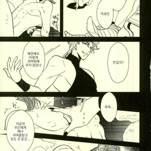 [Botton Benz] Animae dimidium meae 3 – Jojo dj [kr] — 050
