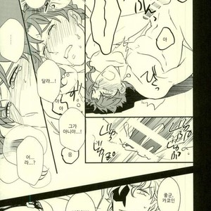 [Botton Benz] Animae dimidium meae 3 – Jojo dj [kr] — 054