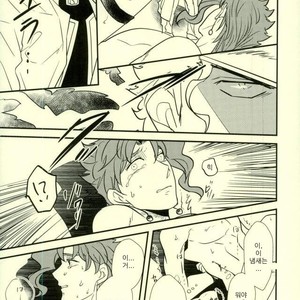 [Botton Benz] Animae dimidium meae 3 – Jojo dj [kr] — 062
