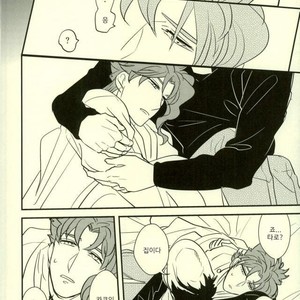 [Botton Benz] Animae dimidium meae 3 – Jojo dj [kr] — 065