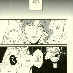 [Botton Benz] Animae dimidium meae 3 – Jojo dj [kr] — 070