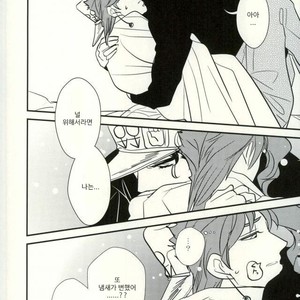 [Botton Benz] Animae dimidium meae 3 – Jojo dj [kr] — 073