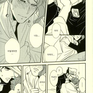 [Botton Benz] Animae dimidium meae 3 – Jojo dj [kr] — 076