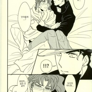 [Botton Benz] Animae dimidium meae 3 – Jojo dj [kr] — 077
