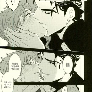[Botton Benz] Animae dimidium meae 3 – Jojo dj [kr] — 080
