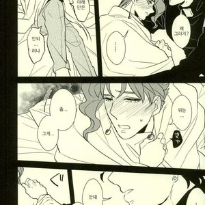 [Botton Benz] Animae dimidium meae 3 – Jojo dj [kr] — 081