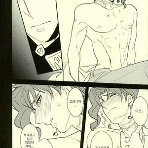 [Botton Benz] Animae dimidium meae 3 – Jojo dj [kr] — 083