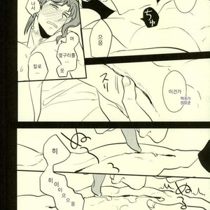 [Botton Benz] Animae dimidium meae 3 – Jojo dj [kr] — 087